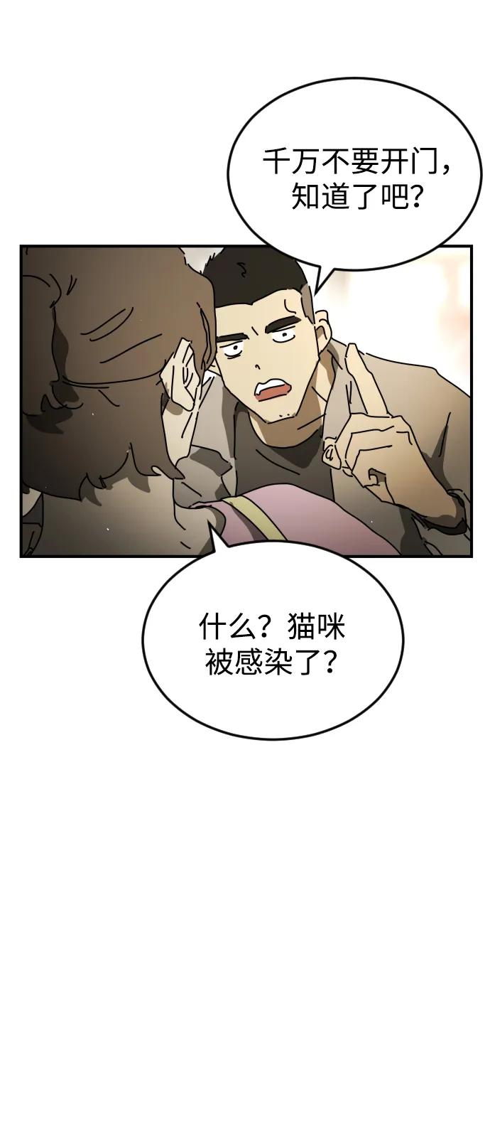 外传3 夏志万篇70