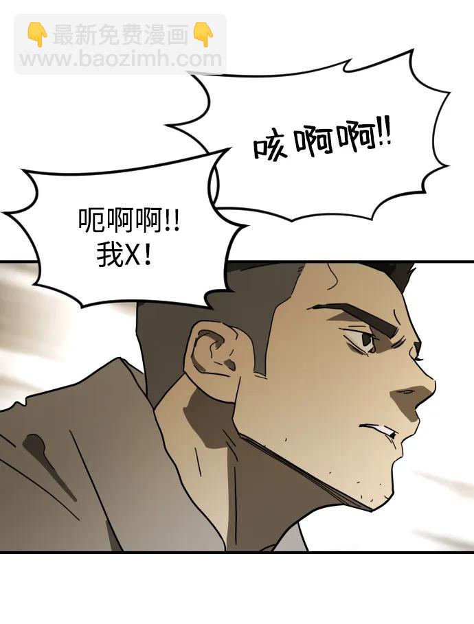 外传3 夏志万篇73
