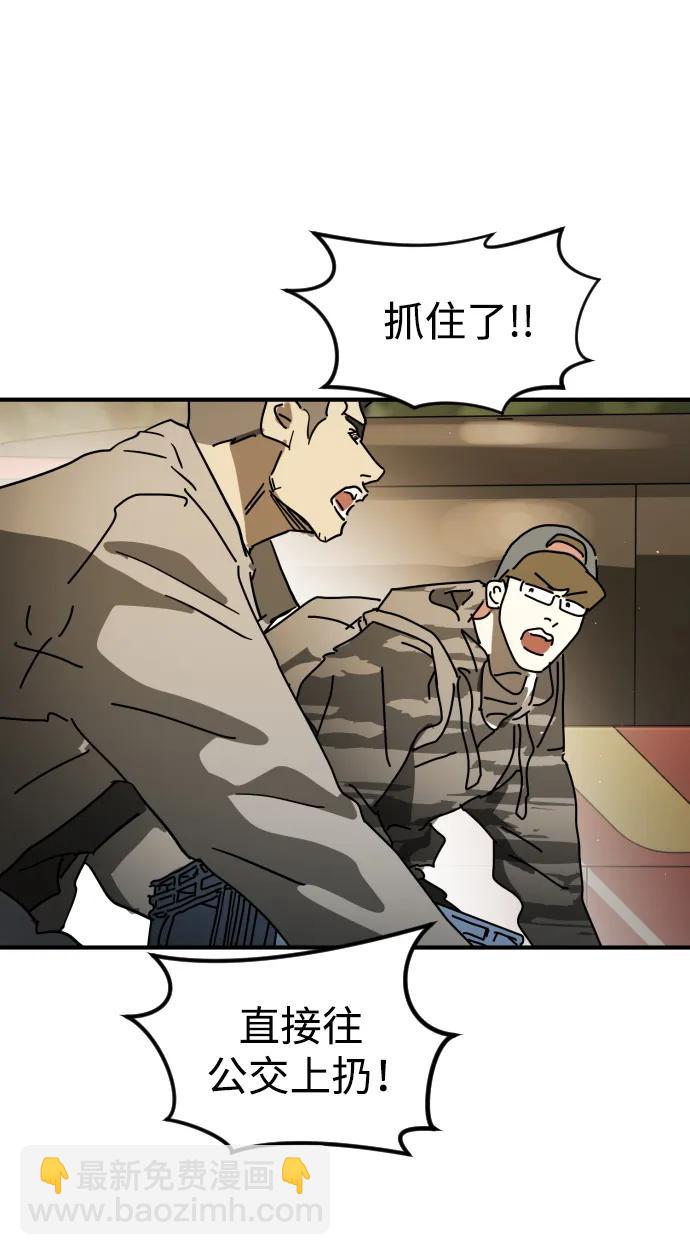 外传3 夏志万篇75