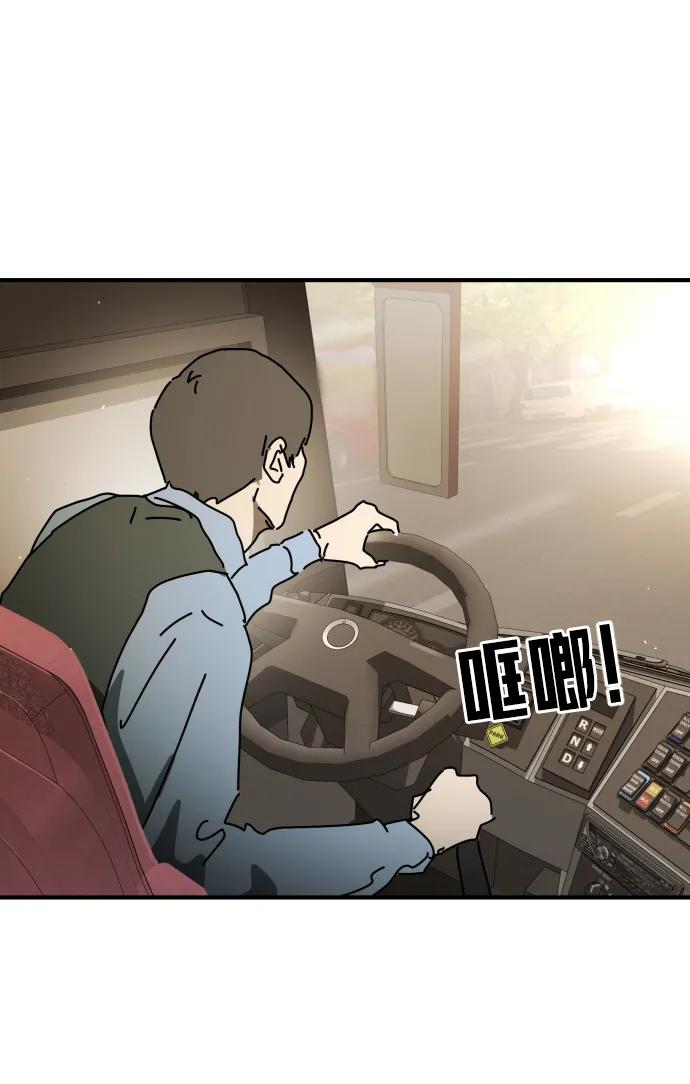 外传3 夏志万篇76