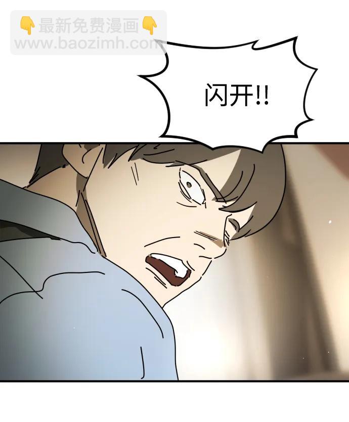 外传3 夏志万篇77