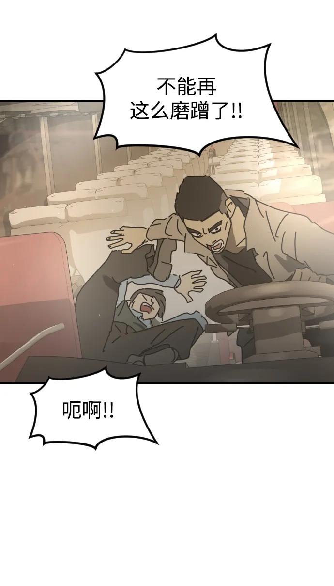 外传3 夏志万篇78