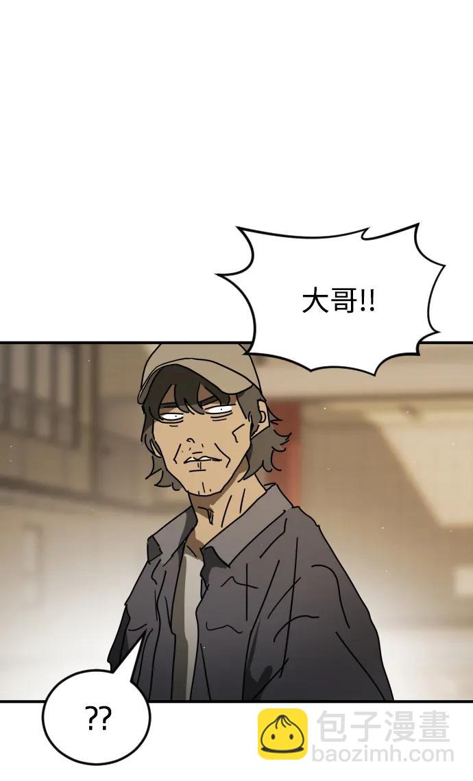 外传3 夏志万篇83