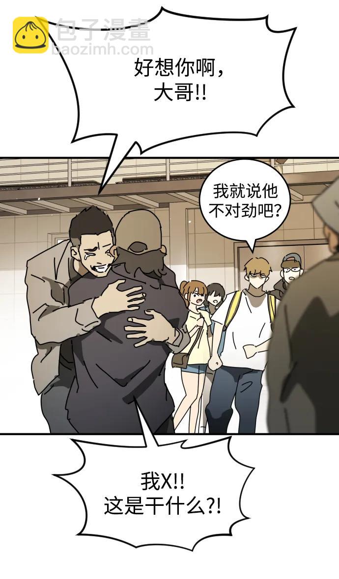 外传3 夏志万篇84