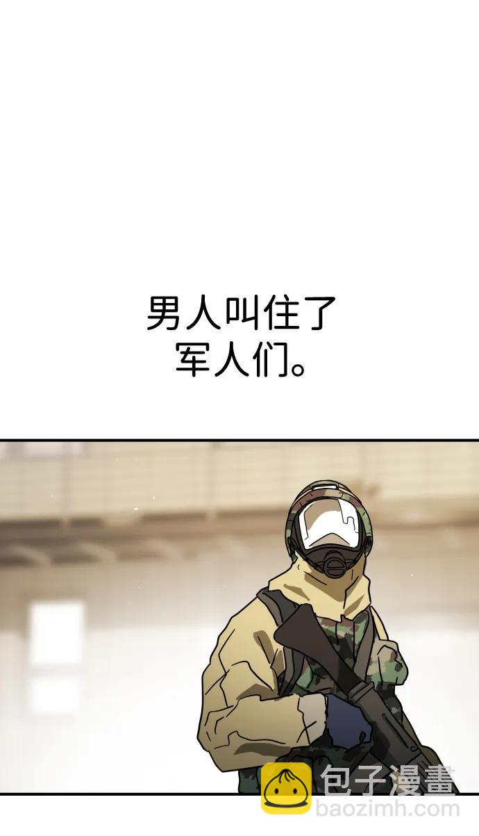 外传3 夏志万篇85