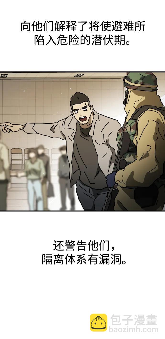外传3 夏志万篇86