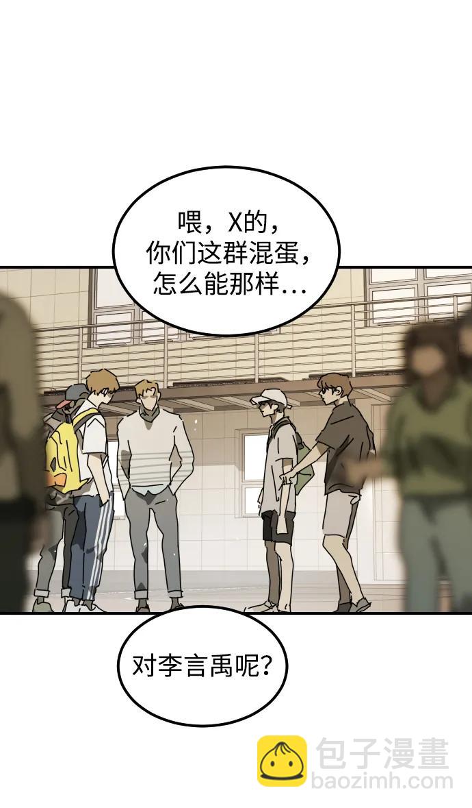 外传3 夏志万篇89