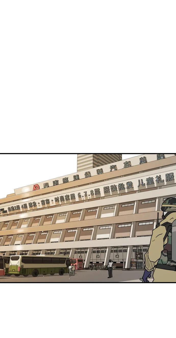 外传3 夏志万篇91