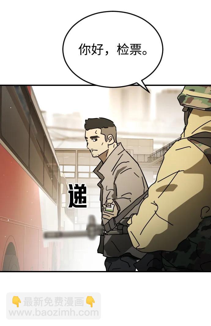外传3 夏志万篇92