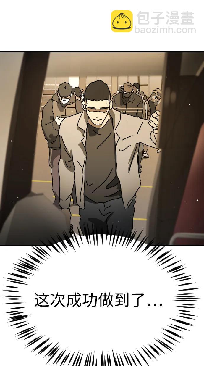 外传3 夏志万篇93