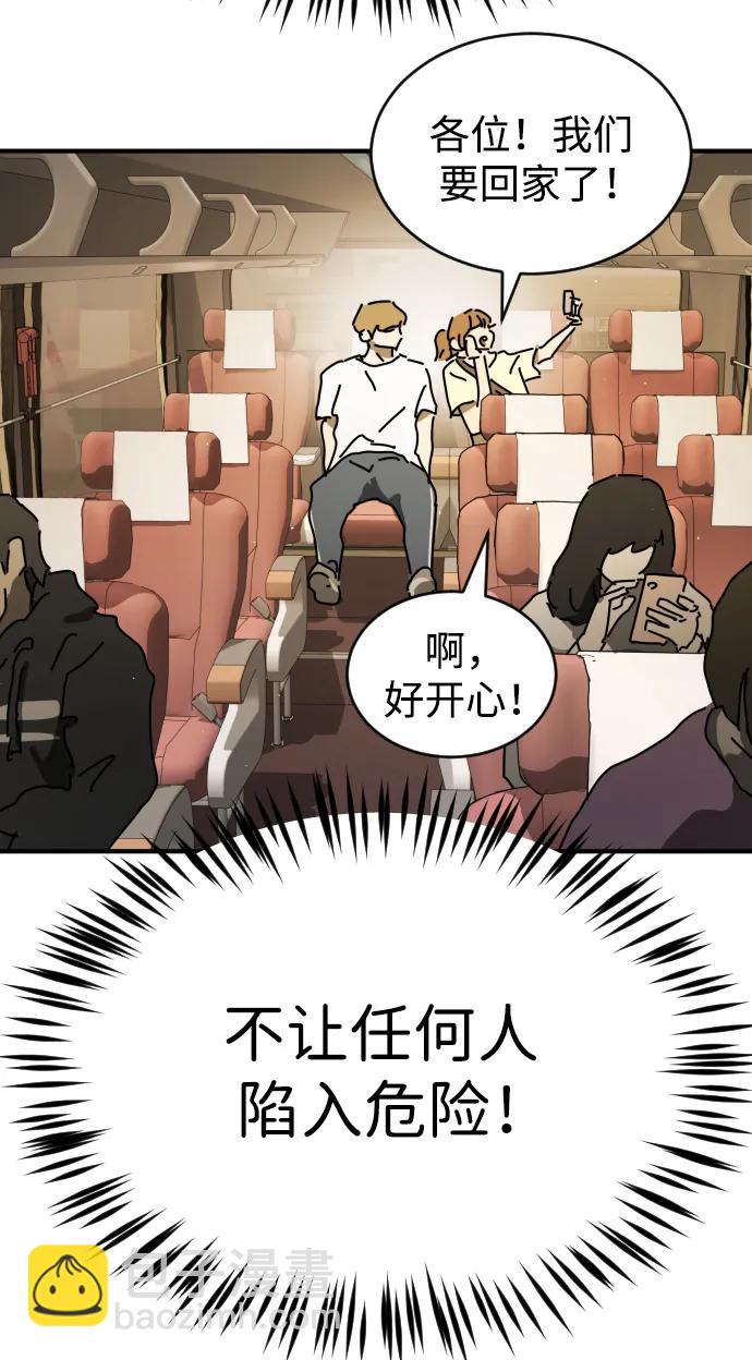 外传3 夏志万篇94