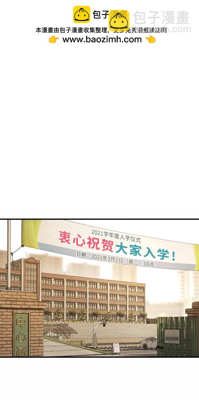 外传4 金朱炳篇1