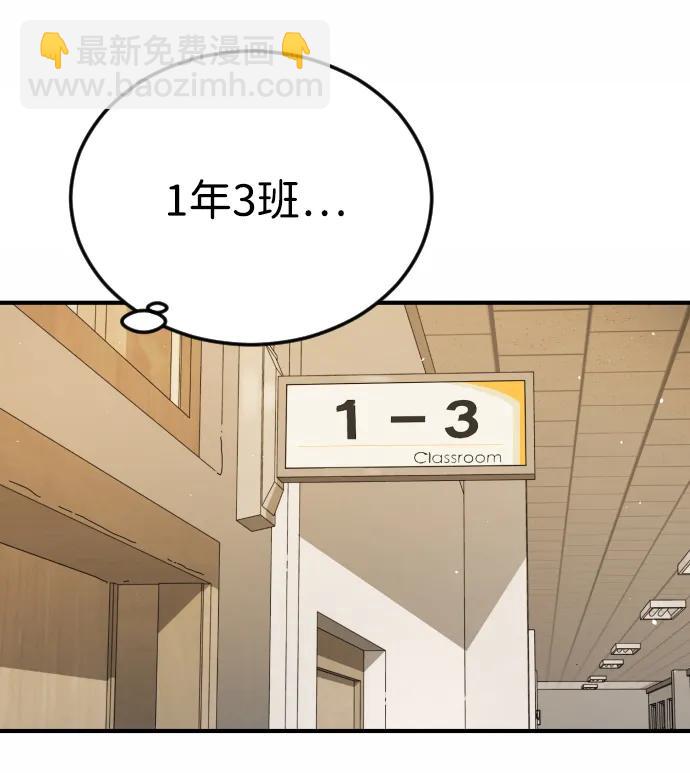 外传4 金朱炳篇10