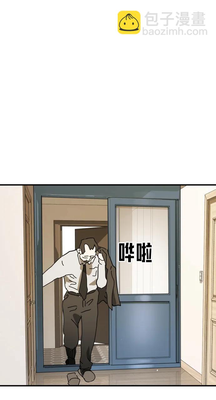 外传4 金朱炳篇100