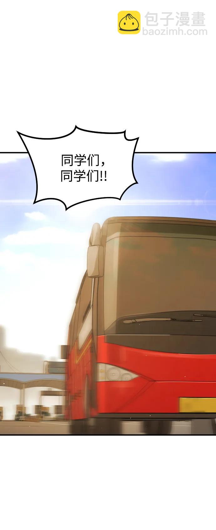 外传4 金朱炳篇111