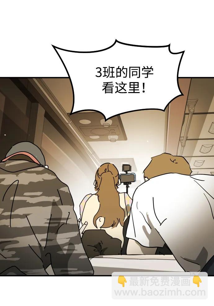 外传4 金朱炳篇112