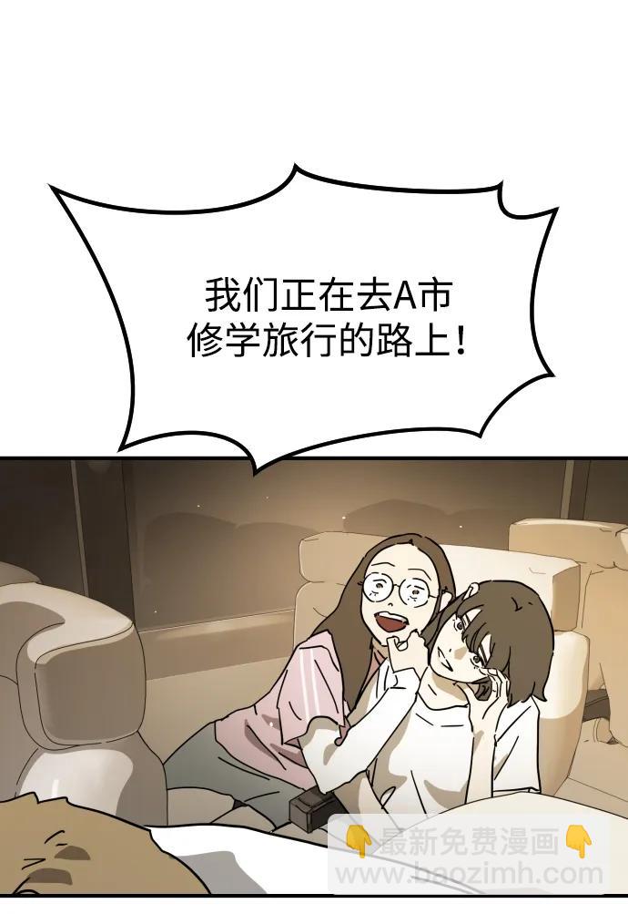 外传4 金朱炳篇114