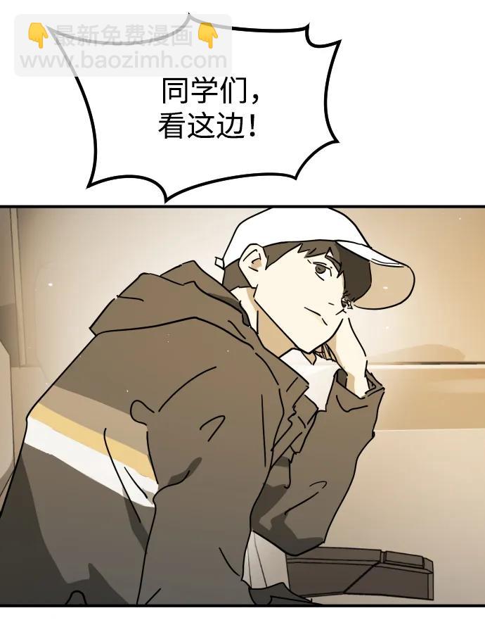 外传4 金朱炳篇115
