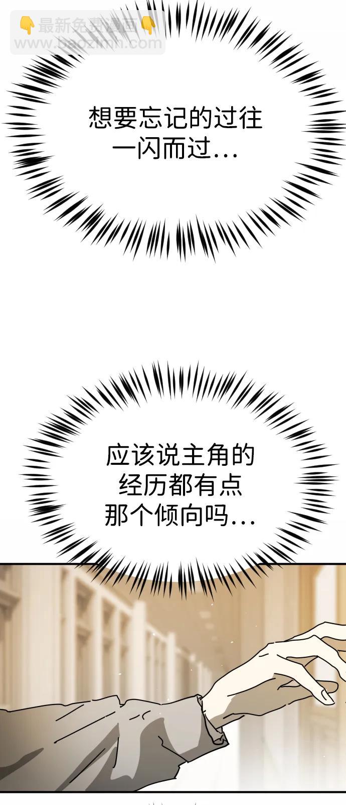 外传4 金朱炳篇13