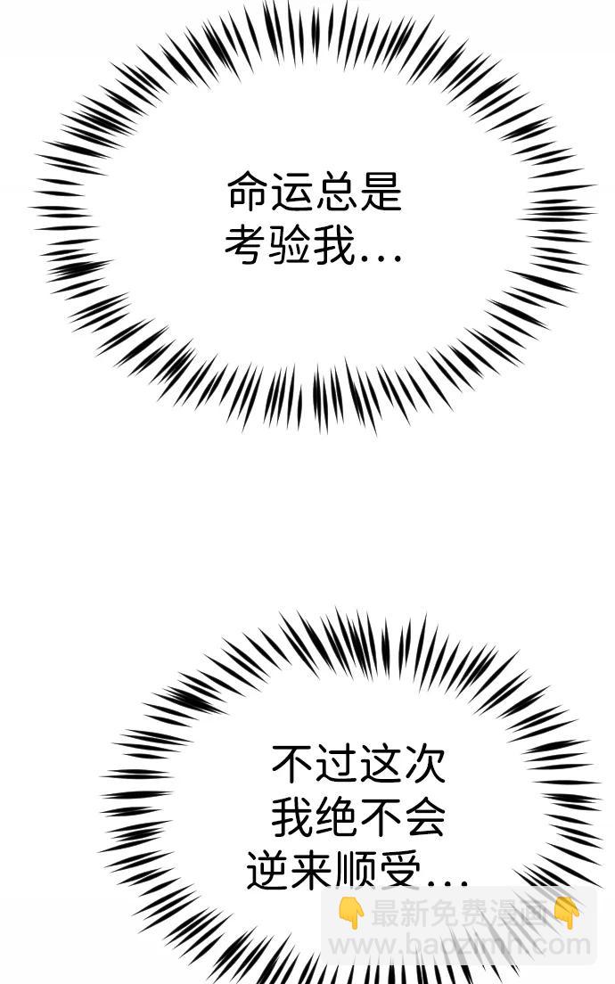 外传4 金朱炳篇14