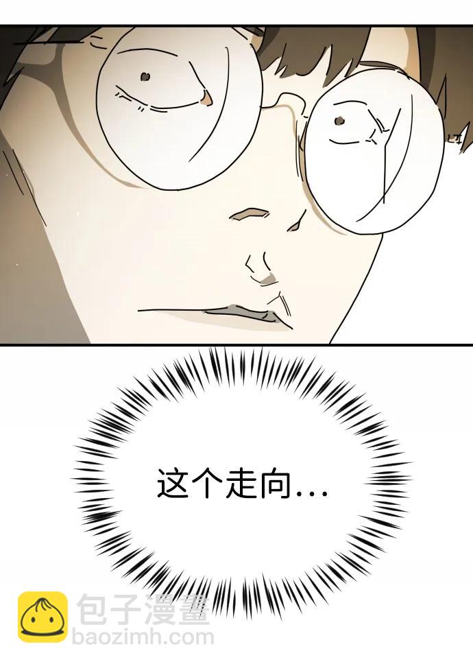 外传4 金朱炳篇19
