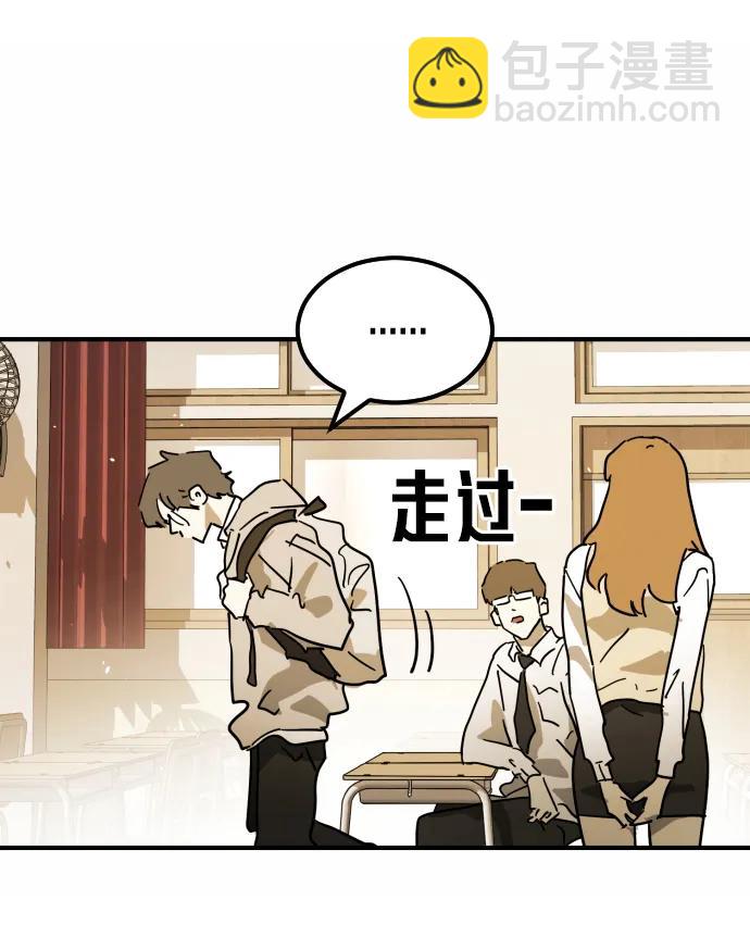 外传4 金朱炳篇21