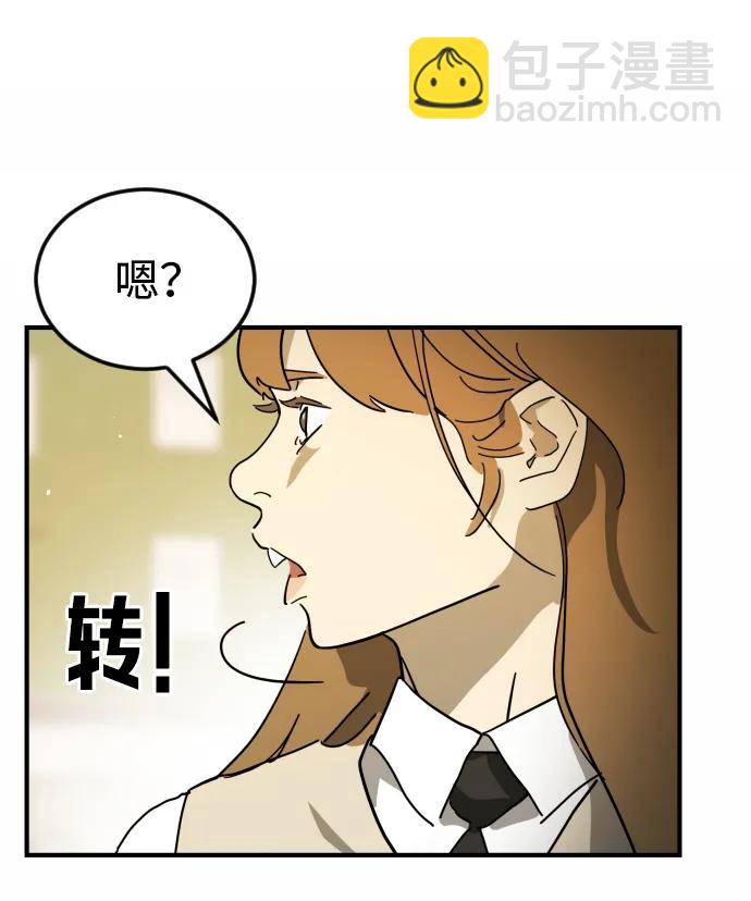 外传4 金朱炳篇23