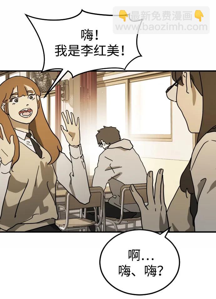 外传4 金朱炳篇24