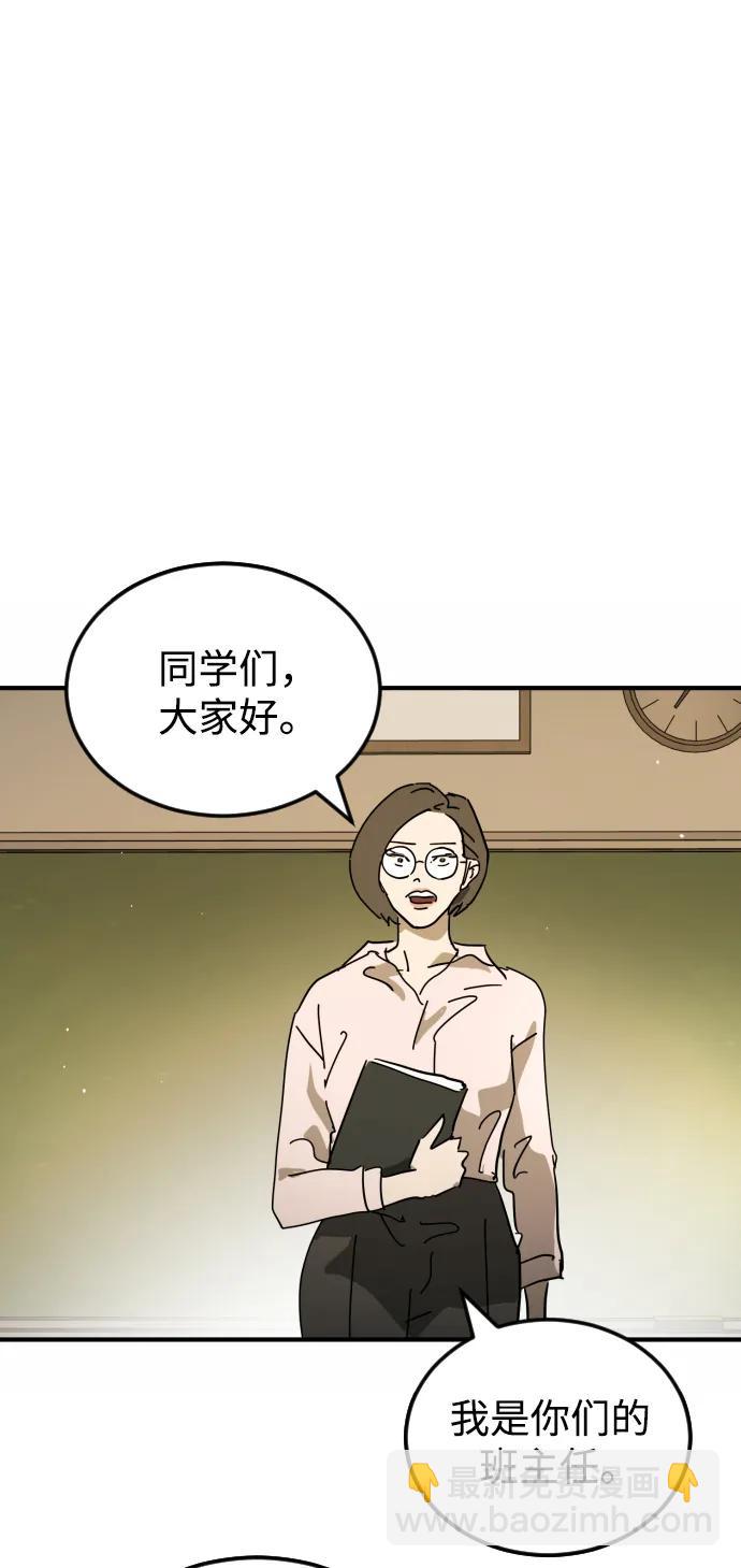 外传4 金朱炳篇26