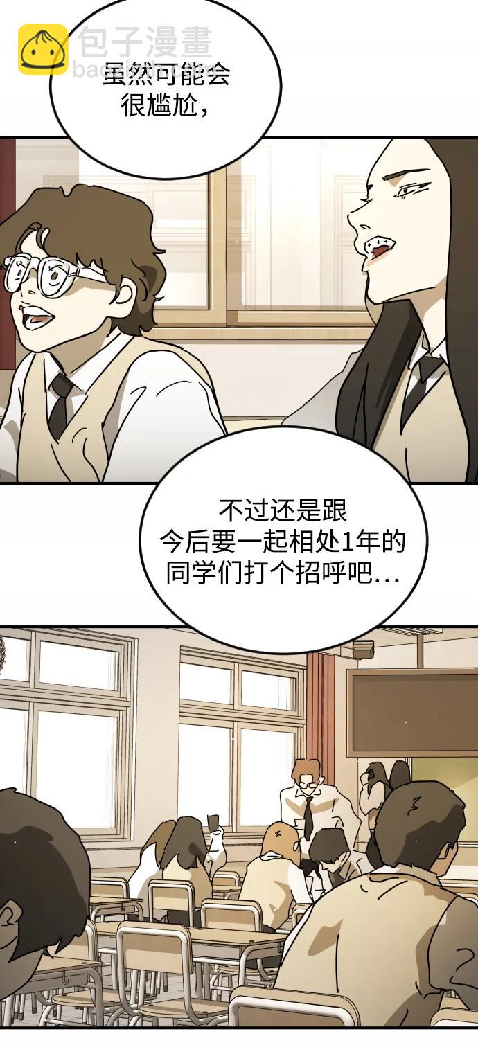 外传4 金朱炳篇27