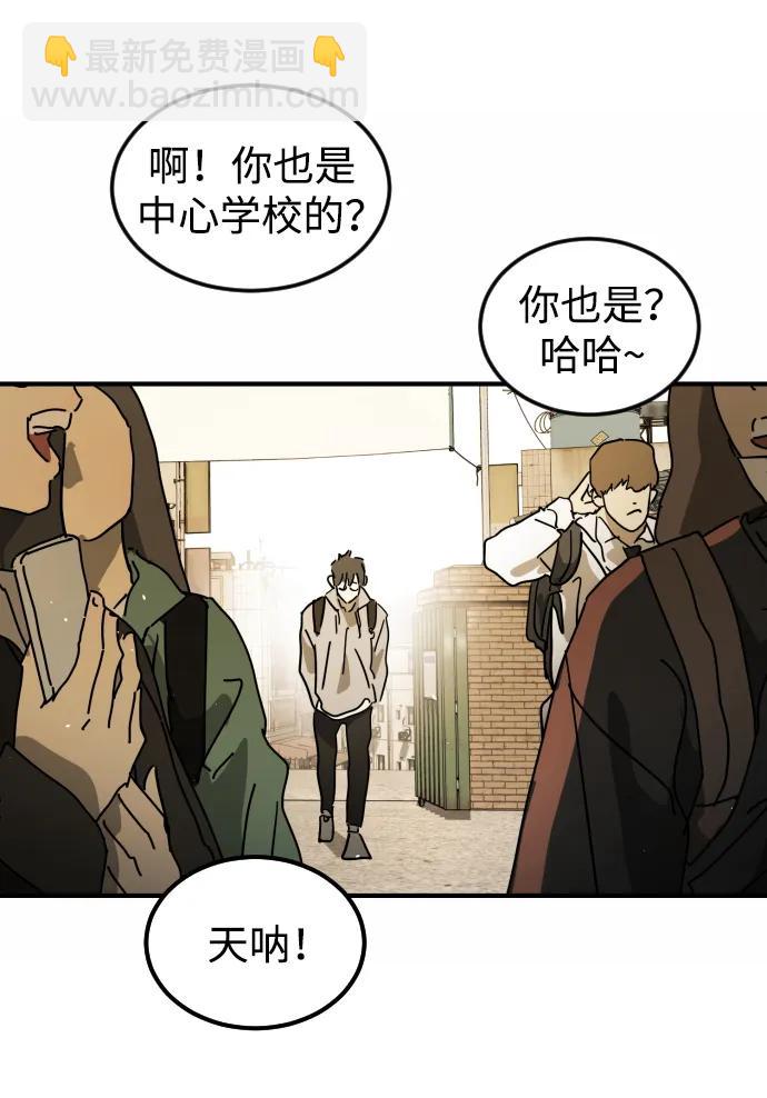 外传4 金朱炳篇3