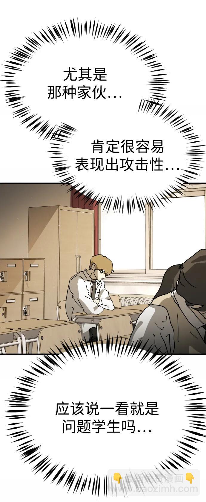 外传4 金朱炳篇30