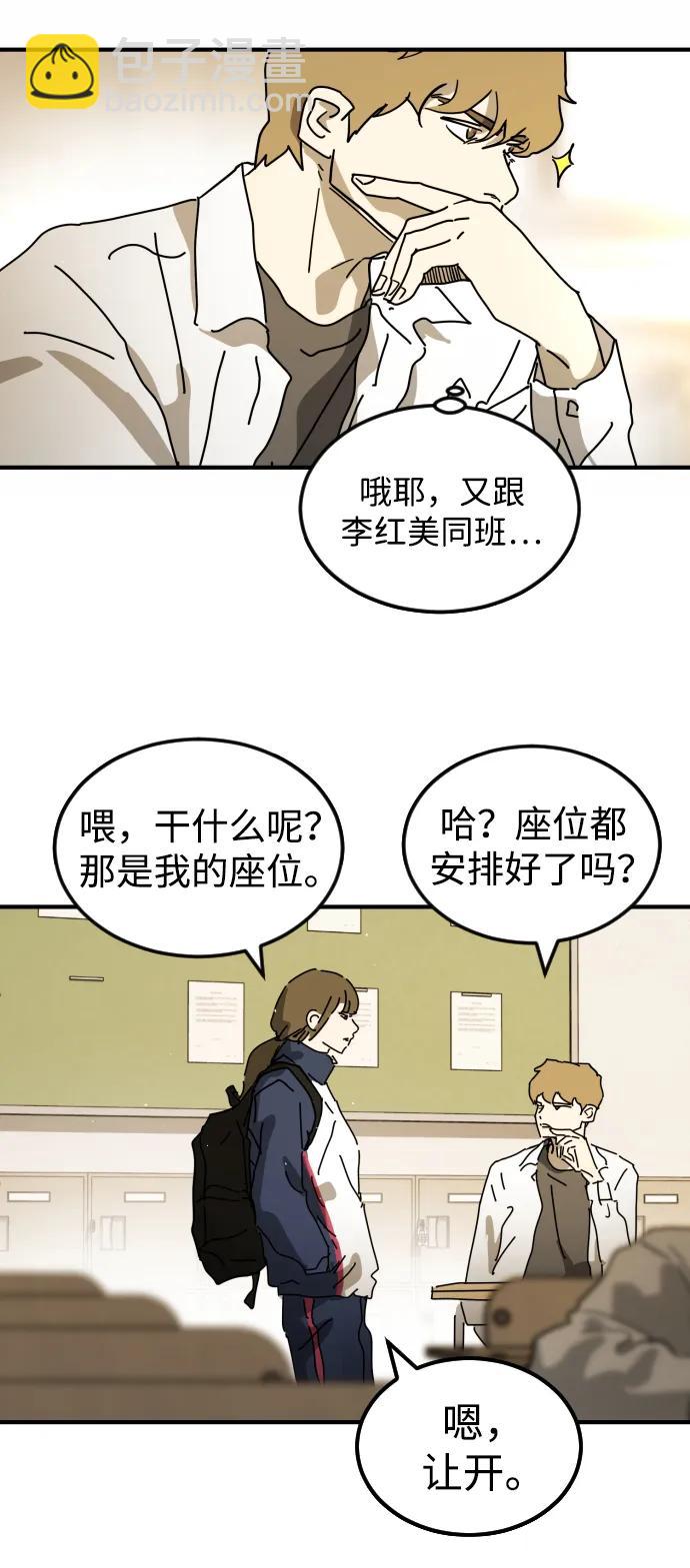 外传4 金朱炳篇31