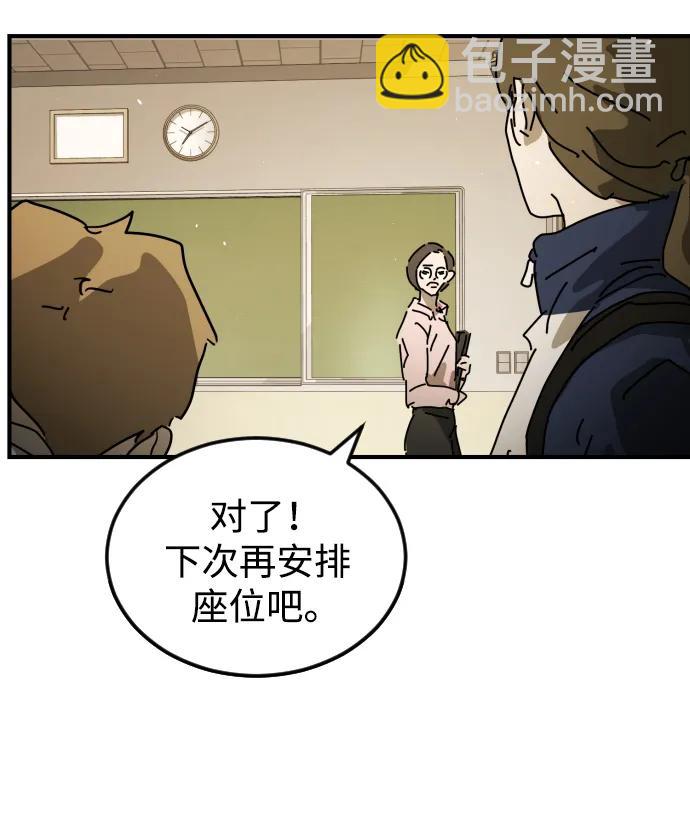 外传4 金朱炳篇32