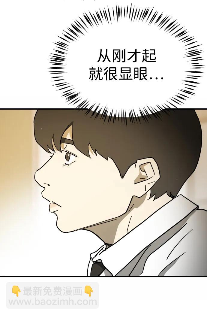 外传4 金朱炳篇35