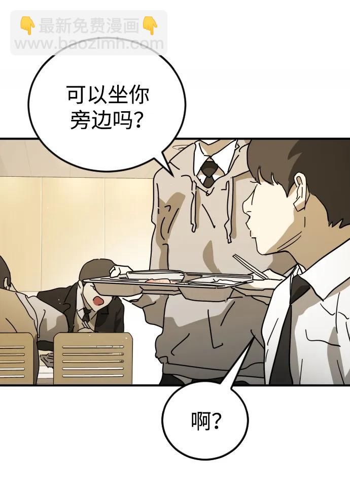 外传4 金朱炳篇38