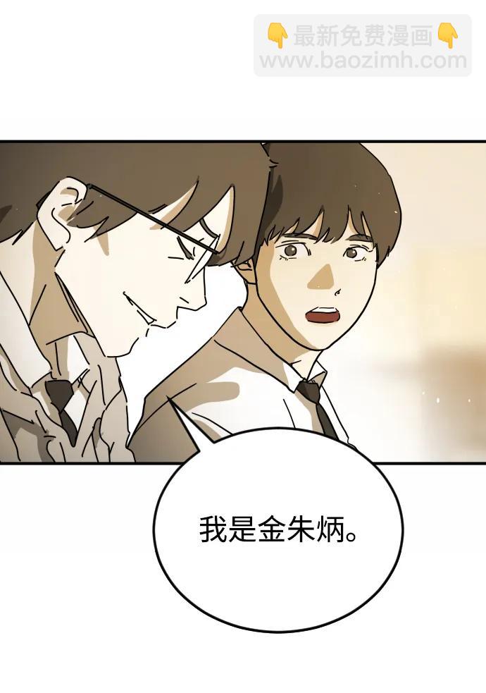 外传4 金朱炳篇40