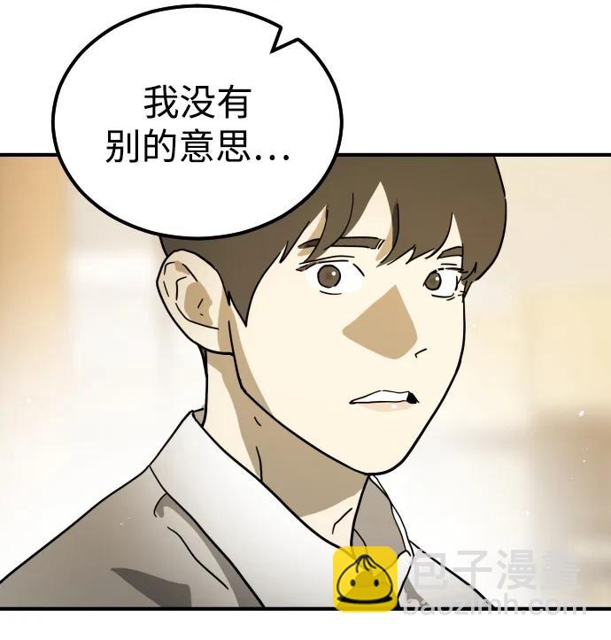 外传4 金朱炳篇43