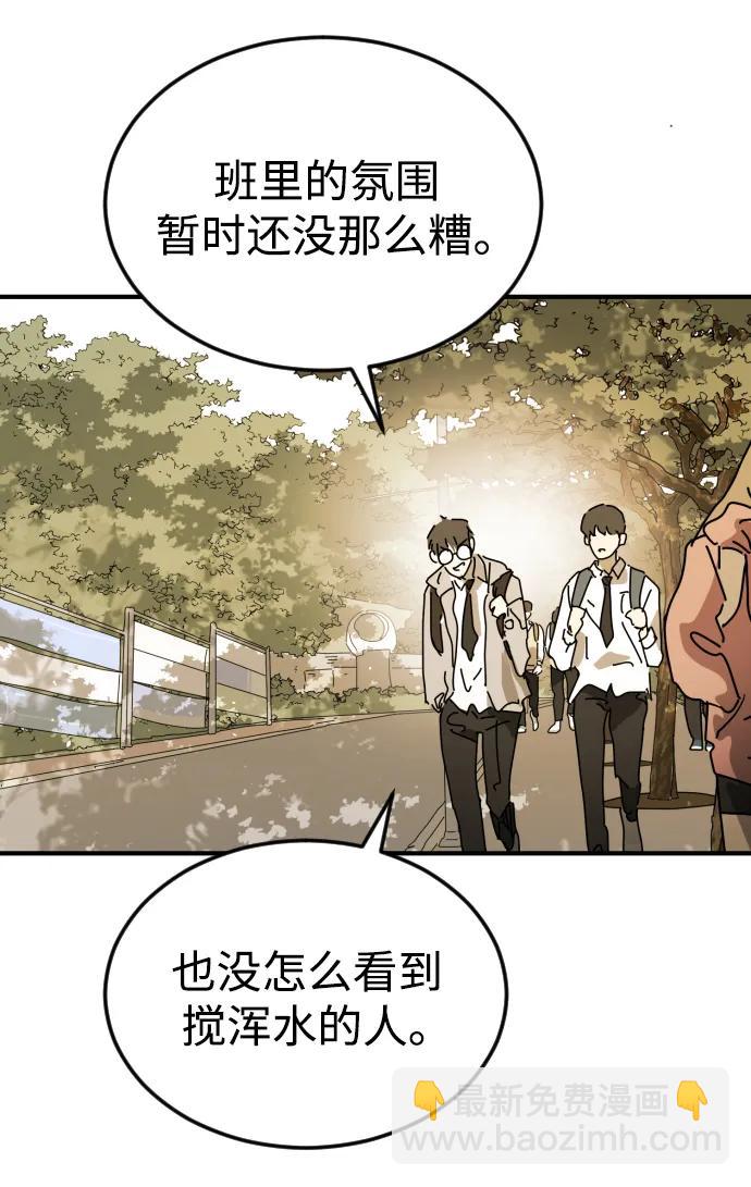 外传4 金朱炳篇45
