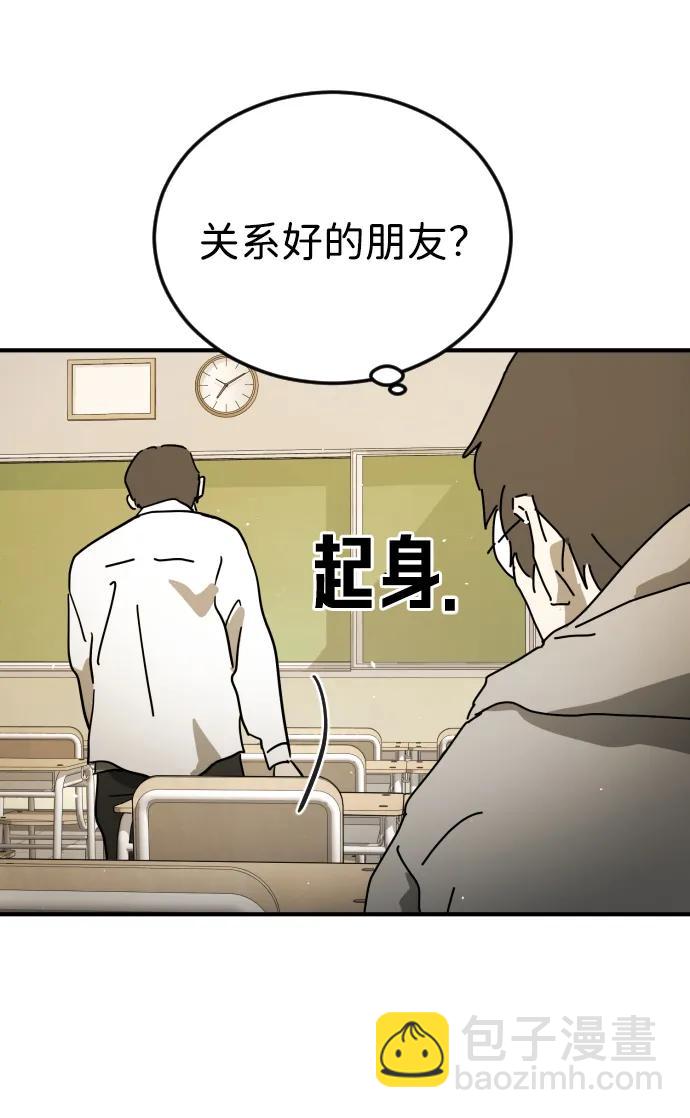 外传4 金朱炳篇55