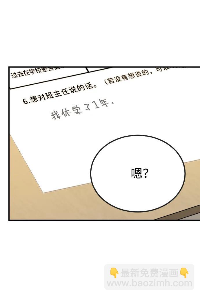 外传4 金朱炳篇59