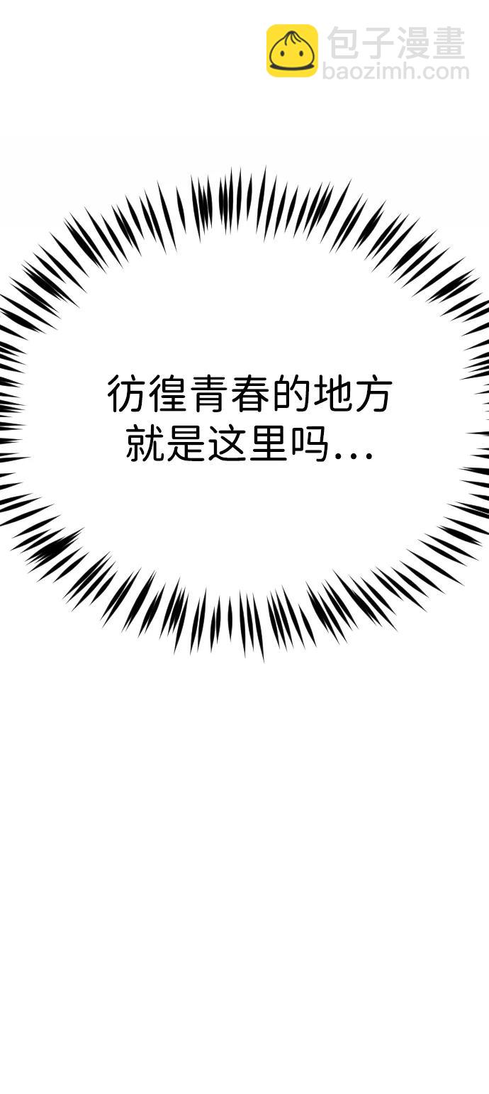外传4 金朱炳篇6