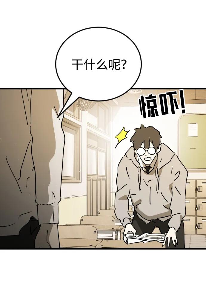 外传4 金朱炳篇60