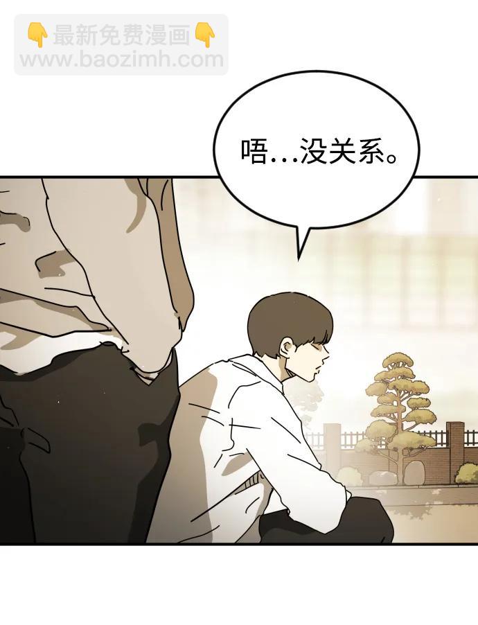 外传4 金朱炳篇63