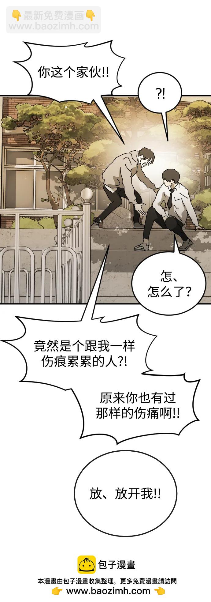 外传4 金朱炳篇66
