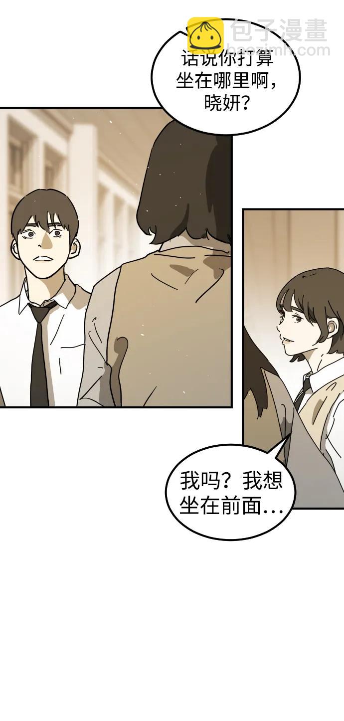 外传4 金朱炳篇71