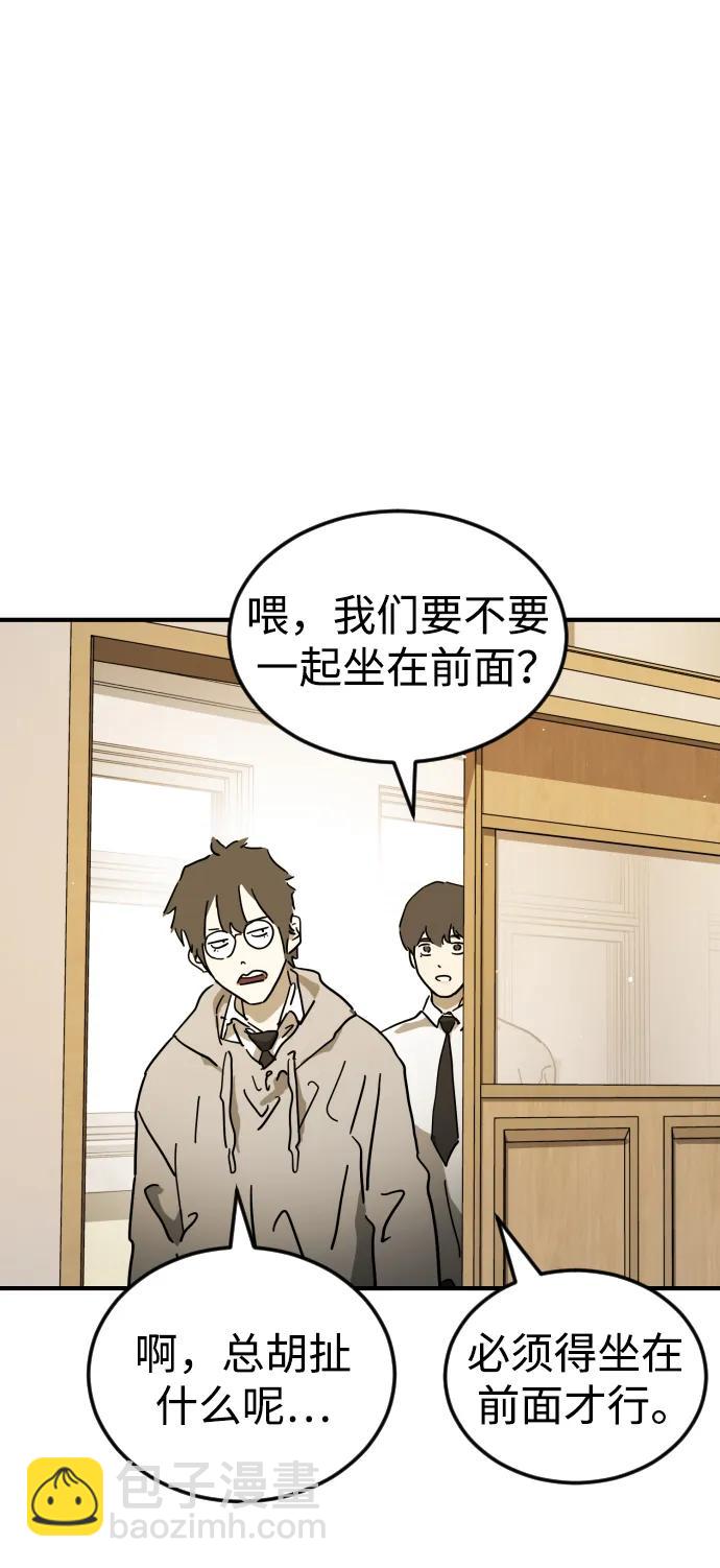 外传4 金朱炳篇72