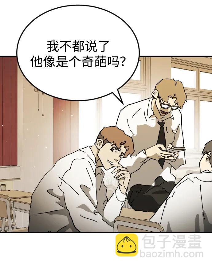 外传4 金朱炳篇75