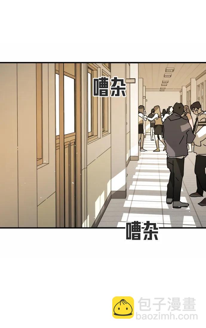 外传4 金朱炳篇8