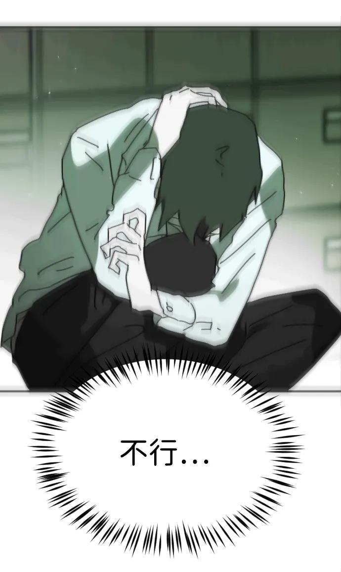 外传4 金朱炳篇81